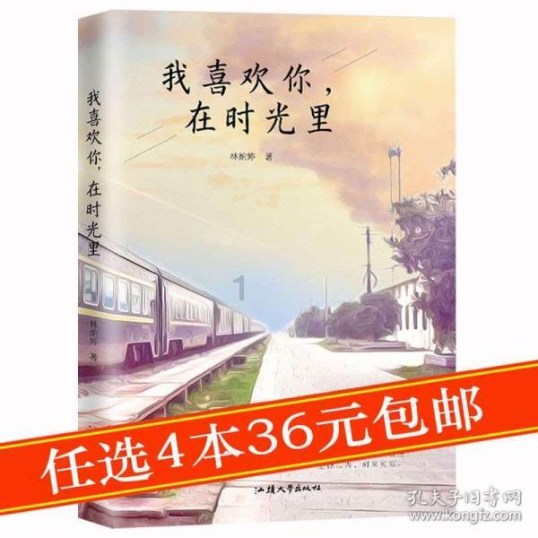 自由幻想