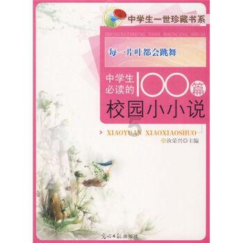 顺溜大冲锋