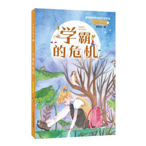 乐高机器人比特