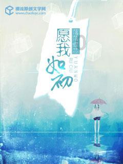 探寻天涯奇闻异事,尽在喜欢人的姓氏戚藏在网名里?平台