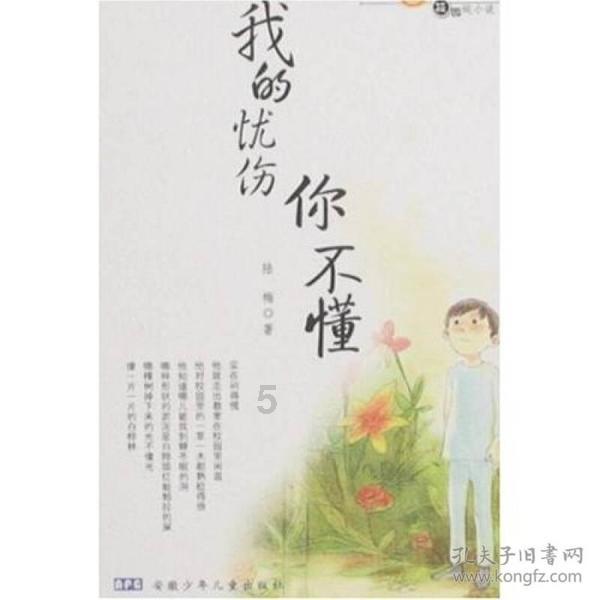 幻想纹章3.4