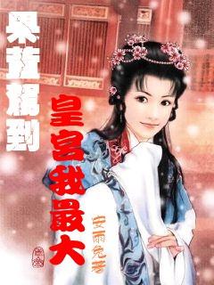 方块闯魔轮