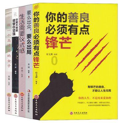 救援受困的萌兔