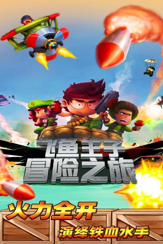 300英雄