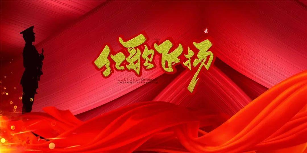 国网桑植县供电公司：服务点亮返乡路 村网共建暖人心