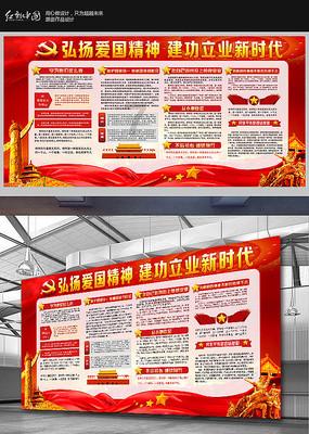 幻想纹章2.2