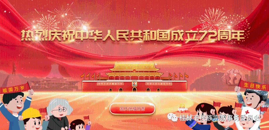 神奇蜘蛛侠