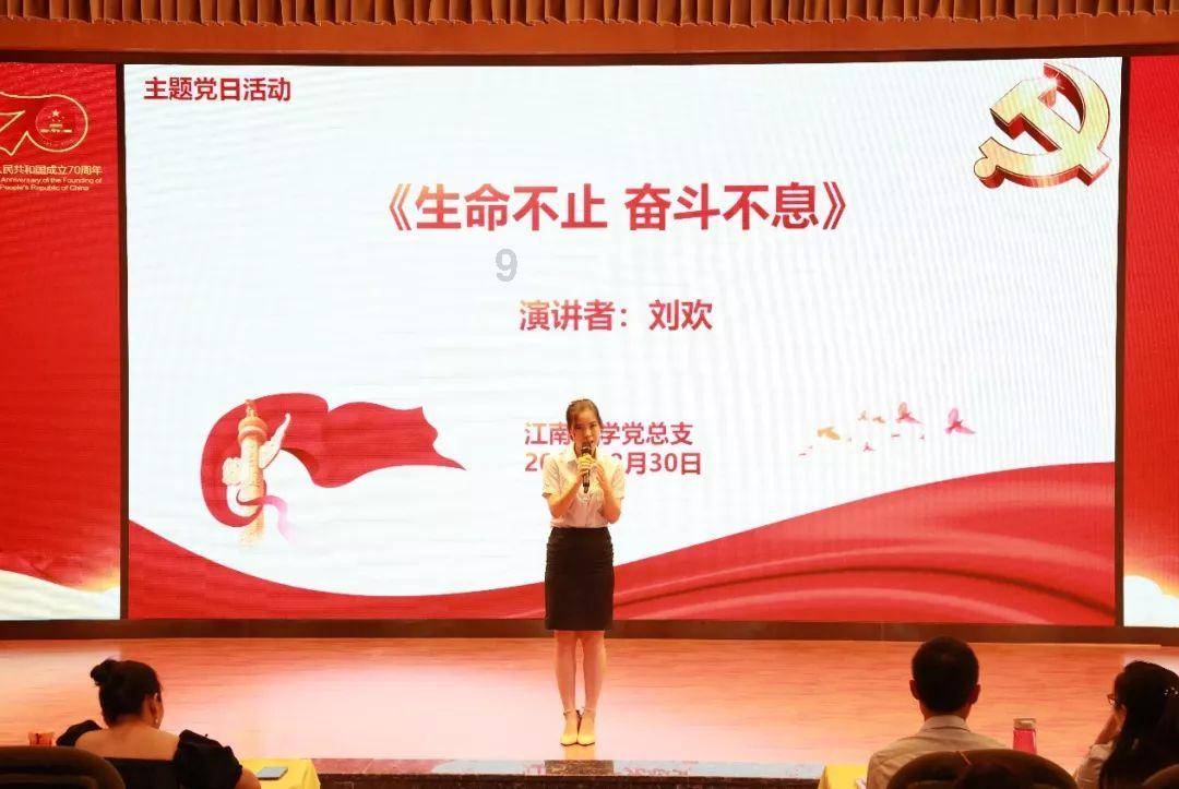 一种小孩子的手表 带定位功能 可以打电话 叫什么名字？游戏画面