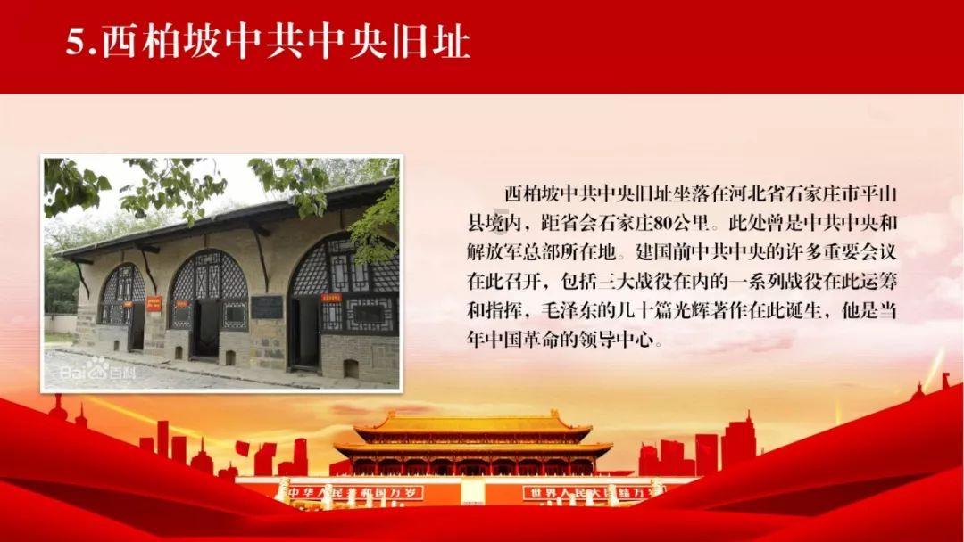 仙剑3外传