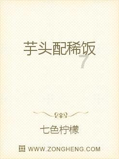 空袭敌营