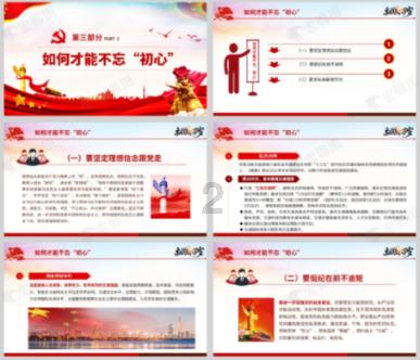 学习进行时丨领悟习近平文化思想系列之二：着力建设具有强大凝聚力和引领力的社会主义意识形态