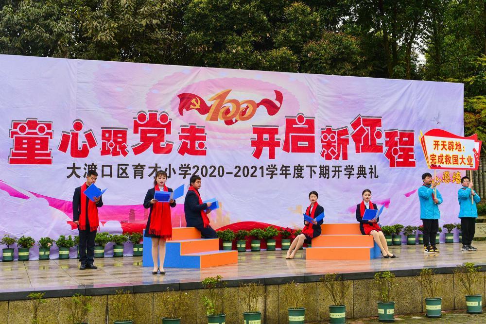 救援外星小怪