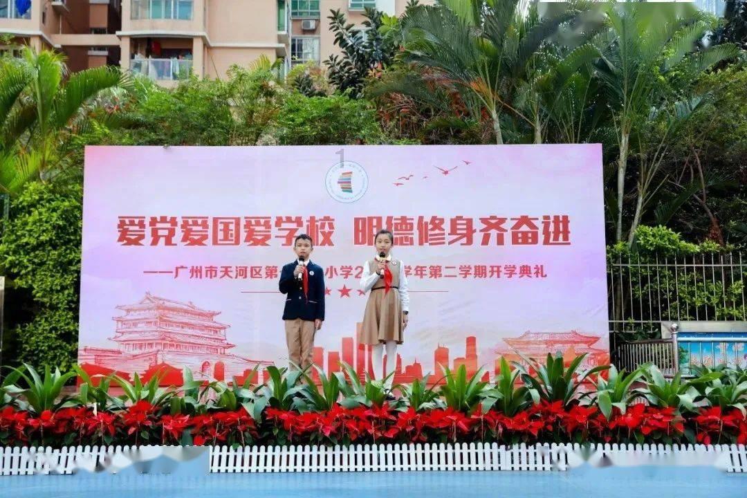 好朋友跟自己的前任交往怎么办呢？游戏画面