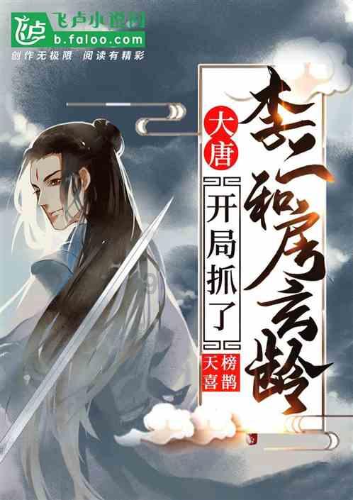 篮球运动员营救